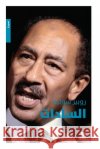 السادات- Al Sadat روبير  9786144381540 Hachette Antoine