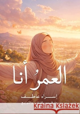 العمرُ أنا العرب¡ 9786338386726 Kinzy Publishing Agency - książka