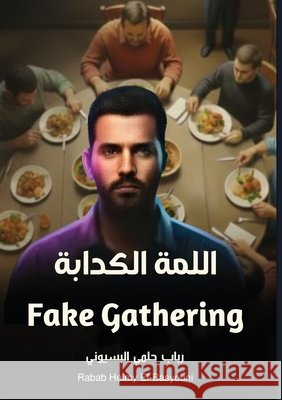 اللمة الكدابة البسي  9786338425180 Kinzy Publishing Agency - książka