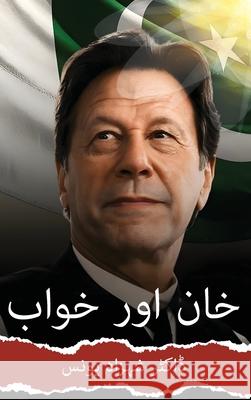 خان اور خواب شہزاد  9781966481997 House of Best Sellers - książka