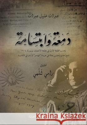 دمعة وابتسامة: بحسب الطبع Gibran Khali Rami Choullami 9781778121234 Not Avail - książka