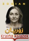 زوريان م جمال 9786338268770 Kinzy Publishing Agency