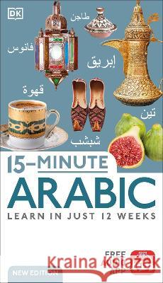 15-Minute Arabic: Learn in Just 12 Weeks DK 9780744085020 DK - książka