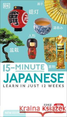 15-Minute Japanese: Learn in Just 12 Weeks DK 9780744085037 DK - książka