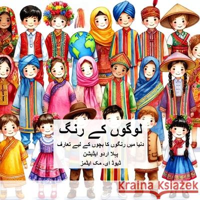 لوگوں کے رنگ: دنیا میں رنگ David E. McAdams 9781632709578 Life Is a Story Problem LLC - książka