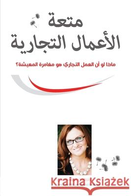 متعة الأعمال التجارية (Arabic) Simone Milasas 9781634933377 Access Consciousness Publishing Company - książka