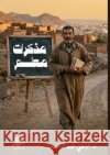 مذكرات معلم عبد ال 9788208457314 Kinzy Publishing Agency