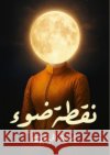 نقطة ضوء الجبر¡ 9786338976989 Kinzy Publishing Agency