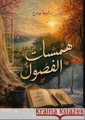 همسات الفصول  بودرع 9786082934976 Kinzy Publishing Agency - książka