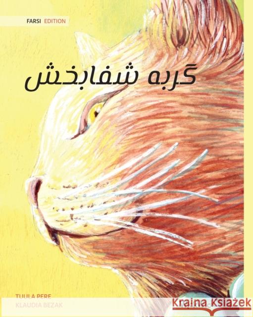 گربه شفابخش (Farsi Edition of The Healer Cat) Tuula Pere, Klaudia Bezak, Sarah Niknam 9789523259898 Wickwick Ltd - książka