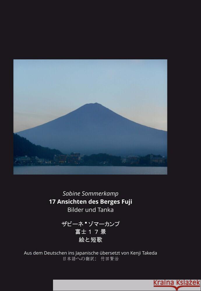 17 Ansichten des Berges Fuji Sommerkamp, Sabine 9783862055456 iudicium - książka