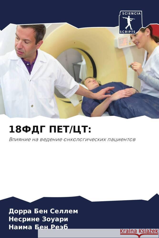 18FDG PET/CT: Ben Sellem, Dorra, Zouari, Nesrine, Ben Reäb, Naima 9786204642185 Sciencia Scripts - książka