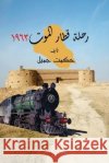 1963 رحلة قطار الموت Jamil Hikmet J, PhD MD 9781636405698 White Falcon Publishing