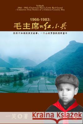 1966-1983: Chairman Mao's Little Red Guard - Unknown True Stories of a Chinese Country Boy Yeshell 9781535198790 Createspace Independent Publishing Platform - książka