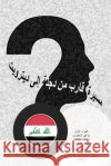 1996 - 1941 مسيرة قارب من دجلة إلى د Jamil, Hikmet J. 9781636402253 White Falcon Publishing