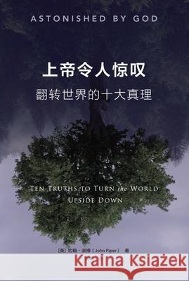 上帝令人惊叹： 翻转世界的十大真理（简Ë John Piper 约翰 派博 9781965805466 Be Faithful Publishing - książka