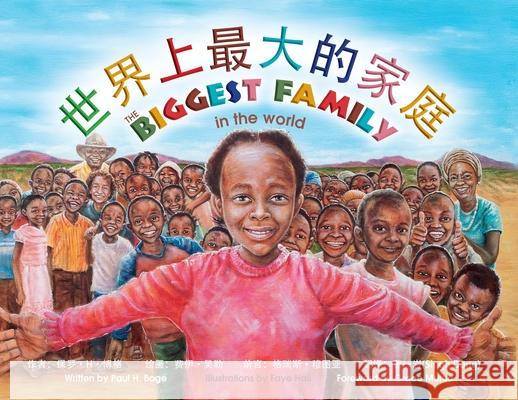 世界最大家庭 The Biggest Family In The World Paul H Boge, Faye Hall 9781988928388 Castle Quay Books - książka