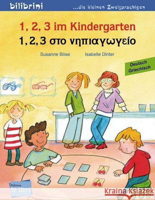 1, 2, 3 im Kindergarten, Deutsch-Griechisch Böse, Susanne  Dinter, Isabelle  9783198395943 Hueber - książka