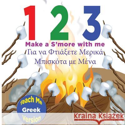 1 2 3 Make a S'more with me ( Teach Me Greek version): A silly counting book in English to Greek ( Teach Me series) Gauthier, Elizabeth 9781494823252 Createspace - książka