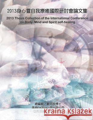 2013 Thesis Collection of the International Conference on Body, Mind, and Spirit Self-healing: 自癒的福音：良 Ke-Yin Yen Kilburn 9781647845100 Ehgbooks - książka