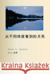 从不同纬度看到的月亮 Peter D. Geldart Google Translate 9781998321742 Petra Books