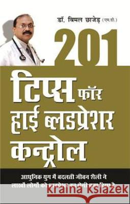 201 Tips For High Bloodpressure Control (201 टिप्स फॉर हाई ब्ल Chhajer, Bimal 9788128823237 Repro Books Limited - książka