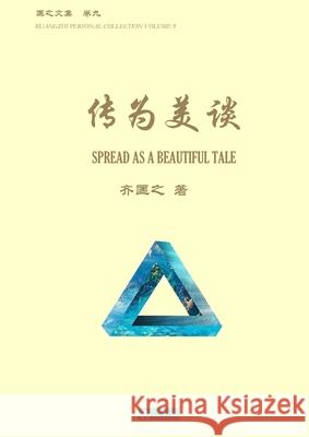 传为美谈 Spread as a Beautiful Tale Kuangzhi Qi 9781950797547 Zhu & Song Press - książka