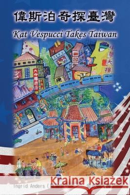偉斯泊奇探臺灣（中英雙語版）: Kat Vespucci Takes Taiwan (English-Chinese Bilingual Edition) Ingrid Anders, Ching-Sung Chin, 金大俠 9781647849559 Ehgbooks - książka