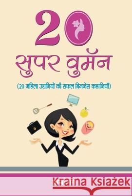 20 Super Women Prachi Garg 9789386871985 Prabhat Prakashan Pvt Ltd - książka