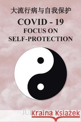 大流行病与自我保护: Covid - 19 Focus on Self-Protection Judy Chen 9781669865063 Xlibris Us - książka