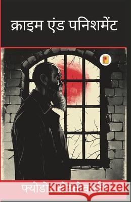 क्राइम एंड पनिशमेंट - Crime and Punishment Fyodor Dostoevsky 9789361906572 Pages Planet Publishing - książka