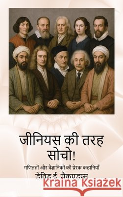 जीनियस की तरह सोचो!: गणितज David E. McAdams 9781632709820 Life Is a Story Problem LLC - książka
