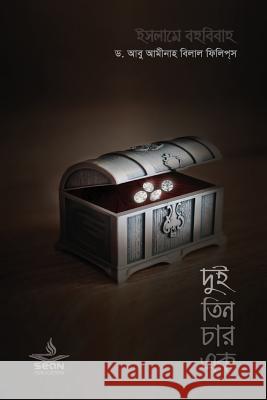 2341: Polygamy in Islam (Sean Publication) Dr Bilal Philips 9781534818729 Createspace Independent Publishing Platform - książka