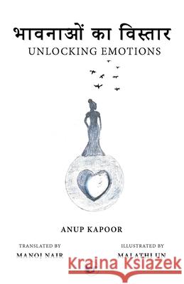 भावनाओं का विस्तार: Unlocking Emotions Anup Kapoor Manoj Nair Malathi Un 9789356488694 Clever Fox Publishing - książka