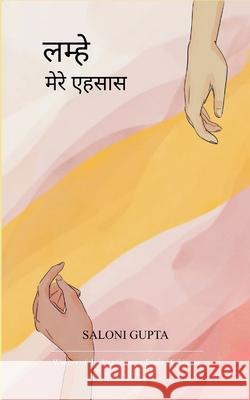 लम्हे Saloni Gupta 9789371566933 Bookleaf Publishing - książka