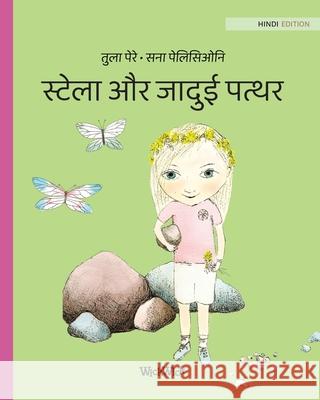 स्टेला और जादुई पत्थर: Hindi Edition of Stella and the Magic Stone Tuula Pere, Sanna Pelliccioni, Roohi Khan 9789523574816 Wickwick Ltd - książka