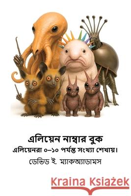 এলিয়েন নাম্বার বুক: এলিয David E. McAdams 9781632708281 Life Is a Story Problem LLC - książka