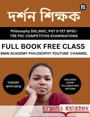 দর্শন শিক্ষক: Philosophy SSC, MSC, PGT S-TET BPSC TRE PSC COMPETITIVE EXAMINATION Munna Khatun 9789349860544 SPI Publications - książka