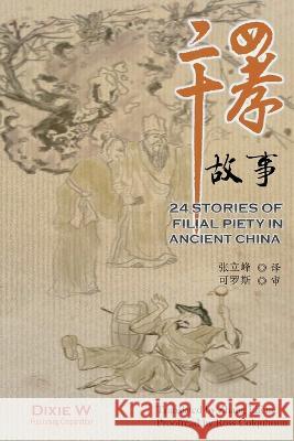 24 Stories of Filial Piety in Ancient China Lifeng Zhang 9781683724964 Dixie W Publishing Corporation - książka