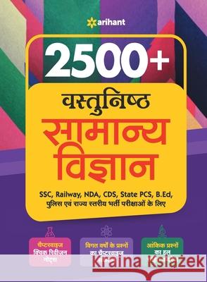 2500+ Vastunisth Samanya Vigyan (H) Expert Arihant 9789325790179 Arihant Publication India Limited - książka