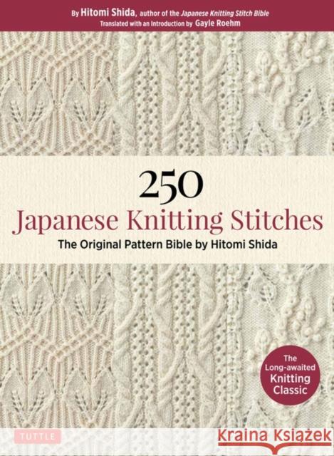 250 Japanese Knitting Stitches: The Original Pattern Bible by Hitomi Shida Hitomi Shida Gayle Roehm 9784805314838 Tuttle Publishing - książka