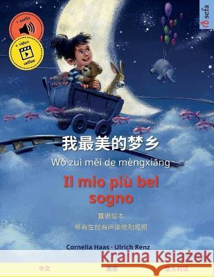 我最美的梦乡 - Il mio piu bel sogno (中文 - 意大利语) Cornelia Haas Ulrich Renz Yanxing Wang 9783739945170 Sefa Verlag - książka