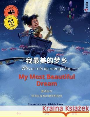 我最美的梦乡 - My Most Beautiful Dream (中文 - 英语) Cornelia Haas Ulrich Renz Yanxing Wang 9783739963372 Sefa Verlag - książka