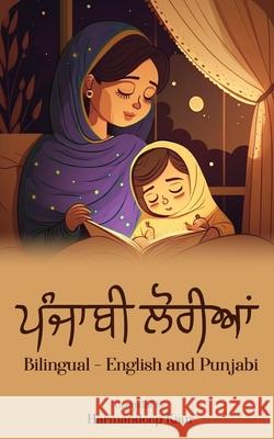 ਪੰਜਾਬੀ ਲੋਰੀਆਂ - Punjabi Lullabies Harmandeep Kaur   9781636409054 White Falcon Publishing - książka