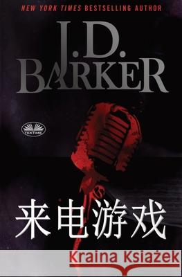 来电游戏 J D Barker                               徐小玲 9788835479390 Tektime - książka