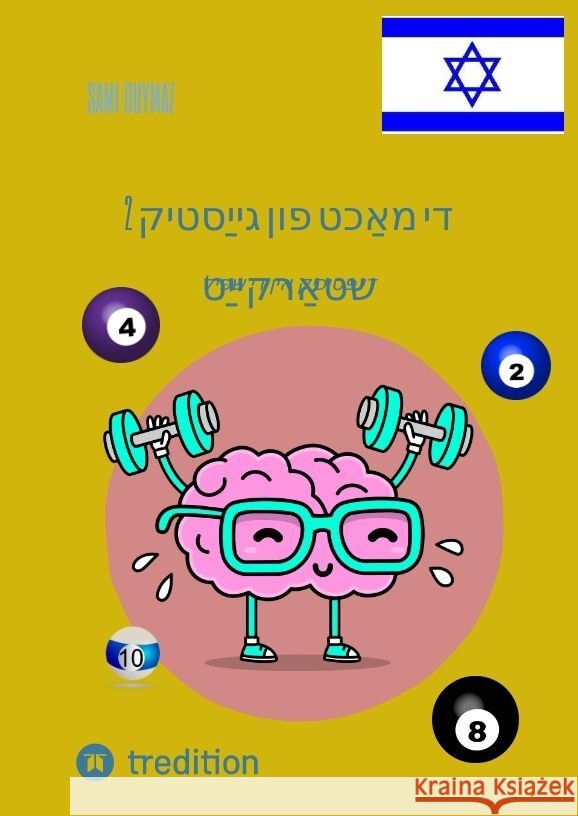 2 די מאַכט פון גייַסטיק שט Sami Duymaz Sami Duymaz 9783384172006 Tredition Gmbh - książka