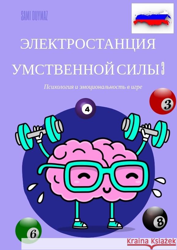 3 Duymaz, Sami 9783384242976 tredition - książka