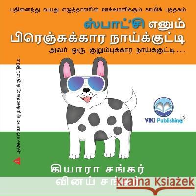 ஸ்பாட்'சி எனும் பிரெஞ்சுக்கார நா Kiara Shankar, Vinay Shankar 9781950263882 Viki Publishing(r) - książka