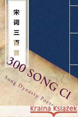 300 Song CI: Song Dynasty Poetry Shi Su 9781983584305 Createspace Independent Publishing Platform - książka