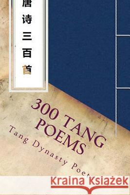 300 Tang Poems Bai Li 9781981646968 Createspace Independent Publishing Platform - książka